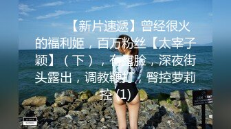 极品流出 青春洋溢微博健身网红小奶牛「Babycow」大尺度露脸定制流出 全裸玩穴 深喉口爱 (2)