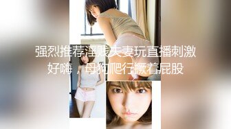 STP33402 才藝美少女！完美身材細腰美乳！難得一見超嫩美穴，振動棒抽插水嫩多汁，翹起美臀一線天饅頭逼 VIP0600