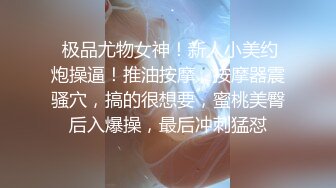 【新片速遞】妹子缺钱借校园贷逾期被债主逼迫❤️偷拍宿舍女生隐私来偿还