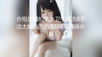 【国产AV荣耀??尊享】麻豆传媒全新电影AV新作《女子图鉴》猥琐色影师品尝各式美女娇美肉体 高清1080P原版