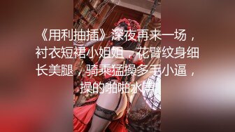 [2DF2]深夜邀约漂亮妹子啪啪，学生装情趣挑逗，娇喘轻哼扛起细腿疯狂抽插，水流成河淫荡魅惑 - soav(1501136-8931518)_evMerge [BT种子]