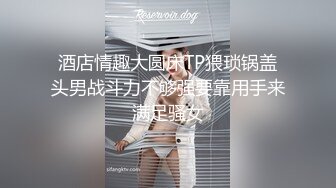 【新片速遞】【皮衣极品美乳外围】脱掉衣服露奶子，眼镜小哥很喜欢 ，屁股垫上枕头拨开内裤舔，抹上精油骑上来磨屌，抓着奶子后入猛顶