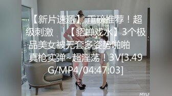 STP24938 身材很棒的苗条眼镜美少妇，道具一自慰就呻吟不止，趴下给老公口，技术好很会吃，深喉怼嘴