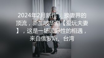 【炮王小黑】周末午后出去潇洒一把，小伙城中村约操人妻，简陋出租屋里激情啪啪，荡妇呻吟娇喘震天