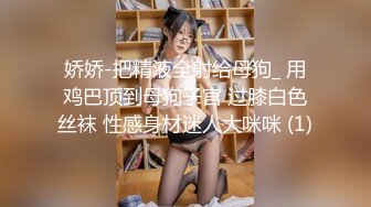  窈窕白皙尤物桃乃沐香奈 极品新晋推特校花级女神 性瘾美乳女仆