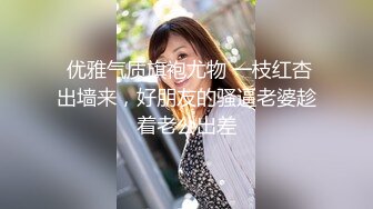 核弹猎艳时刻】劲爆S级身材清迈时装嫩模《走马探花》高挑白皙酥乳 紧致小腹腰肢 爆肏榨精神仙尤物