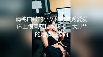 高颜值性感CD古悦儿 其实男孩子也是可以潮吹的~错了人家可不是男孩子~人家是大屌萌妹啦～