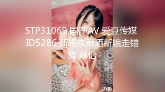 STP32090 蜜桃影像传媒 PME098 御姐觊觎弟弟的大鸡巴 唐雨菲 VIP0600