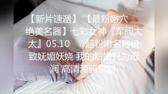 ❤️√两男一女晚上吃烧烤摸鸡鸡 迫不及待回宿舍3P大战 场面很淫荡~舌吻吃鸡 舔穴抠逼