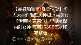   尤物洛洛网红脸妹子长腿模特道具自慰表情真上头玩到喷水再开始女上位打桩