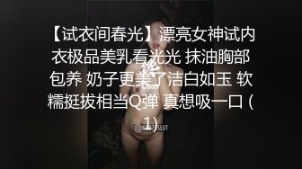  学生妹一个人在家，敷面膜，洗澡，逗猫，青春少女胴体