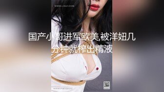 ❤️女神泄密！是演员又是模特极品波霸反差婊【谭晓彤】露脸性爱，性感内衣被金主无套进出中出内射特写