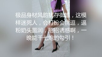 手势验证干约的美女叫声消魂