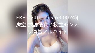 ✿超颜值极品✿颜值巅峰唯美女神〖狐不妖〗可爱反差小猫咪被主人疯狂输出美臀，看起来挺文静床上骚出水