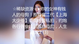 SPA养生馆，只有20出头的翘臀白皙美少妇，让按摩小哥哥