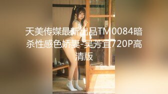 【AI画质增强】91猫先生-糖心系列~2K增强~调戏上戏巨乳小孙俪，颜值极高，后入艹逼，简直经典！