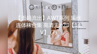 《极品CP☀️魔手外购》原版4K热闹商场女厕偸拍超多小姐姐方便，能看脸又能看壁，半蹲式撅个大腚双洞粉嫩过瘾极了 (11)