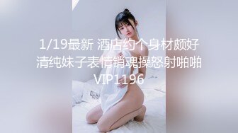 【强者深花】真实探访 沟搭利诱极品身材 丰满 大胸大屁股女技师！胸推 (3)