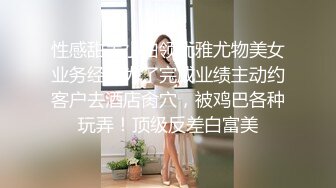 丰满眼镜幼师皮肤白皙三点全裸道具自慰，三点超级粉嫩