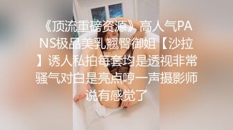 《宅男福利》极品身材新人尤物反差婊【南贝贝】超级布袋大奶蜂腰肥