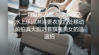 分享真实情侣自拍流出 女主都是极品身材颜值超高,声音甜美 镜子前撅着屁屁插插