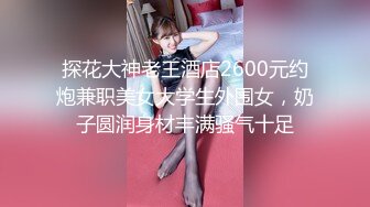  剧情演绎粉穴美女晚上叫男技师上门按摩，推奶有感觉要求做一做，脱掉丁字裤舔逼