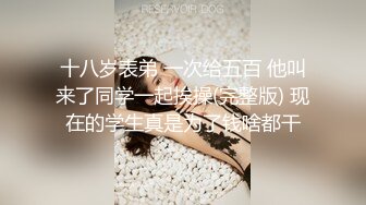 腹肌帅哥约炮猛男被草