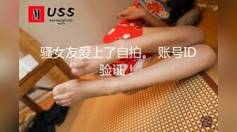 【极品性爱超颜女神】推特大神『JYS』最强性爱私拍 极品反差人妻 丝袜套头栓狗链挨操 震撼3P前裹后操《刺激》 (3)