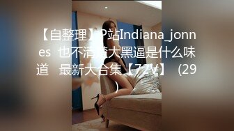 高颜值00后嫩妹子啪啪抬腿侧入跪在椅子上翘屁股后入猛操