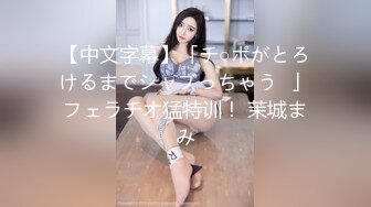 XSJKY114 起点传媒 性视界传媒 电竞陪玩黑丝女仆的嫩屄服务 米米