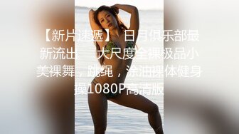 -颜值不输偶像明星的市政府美女职员 喜欢用精液来做面膜