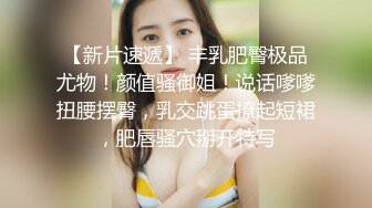 漂亮美女吃鸡啪啪 被大鸡吧小伙多姿势爆操 骚叫不停