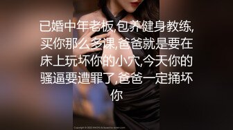   征服东莞女技师，活好不粘人交胸推乳交漫游毒龙啥都会，丝袜情趣多体位高难度姿势爆草蹂躏