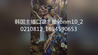 20W粉-推特网红夫妻档【北方有佳人】这少妇太有女人韵味了，大胆露脸 典型的北方大美女，竟找人来搞3P，被干的哇哇叫