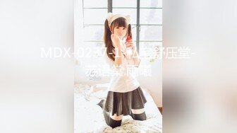 MDX-0237-1-私宅舒压堂-苏语棠.雨曦