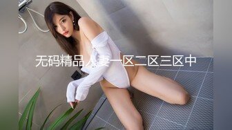 青涩的女上位