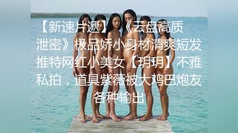  新流出黑客破解摄像头偷拍 美容院年轻漂亮老板娘和房东儿子在按摩床偷情啪啪