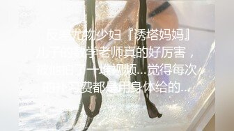 【极品媚黑总动员】极品身材媚黑女神『Wifelove』最强约炮大屌黑超无套虐操骚货 (5)