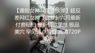 脸蛋漂亮身材超好的粉嫩妹子在沙发上口交被男的颜射一脸还笑