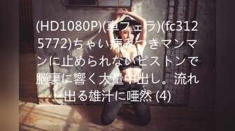 【AI高清2K修复】10.30【七天精品探花】网约极品风骚御姐，情趣诱惑沙发啪啪，一线天鲍鱼