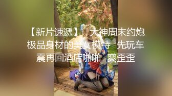 顶级炸裂高能预警！比女人还女人高颜值纹身极品T娘【李鑫柔】私拍，能攻能守能足能口技术一流直男最爱 (34)