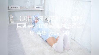 美国金发御姐型美妖 TS伪娘人妖❤️michellealter❤️颜值不错 皮肤白皙 用飞机杯疯狂撸动肉棒 表情很是骚浪！【144V】 (111)