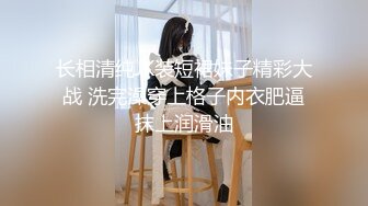 射了制服女友一屁股