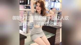 偷偷试穿极小比基尼的继女挑逗继父的无套做爱并数度强求中出