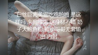 【口交控狂喜】极品高颜值爆炸身材阿黑颜口交皇后「Ruthy」OF露脸私拍 颜值即正义！素颜即巅峰！【第二弹】 (1)