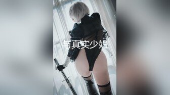 《硬核精品网红重磅》万人求档OnlyFans风韵犹存巨乳肥臀白皙熟女【yoshika】付费解锁私拍~阴蒂超大~败火神器 (5)