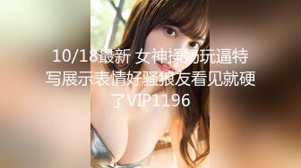 STP27325 超高质量美女！颜值身材堪称完美！无毛美穴奶子超粉嫩 黑白丝袜纤细美腿 2小时水晶假屌抽插自慰