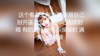 【新片速遞】小姨子和姐夫激情啪啪，全程露脸表情好骚浪荡呻吟，让小哥各种爆草抽插无套蹂躏真刺激，直接内射骚穴中出[1.17G/MP4/01:36:44]