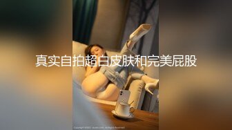 贵州白嫩漂亮的气质美女家中和隔壁男邻居偷情啪啪,看见鸡巴有点小不怎么愿意了被男的强插狠狠干,家乡话!