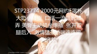 全裸露点 超人气极品女神『果宝宝X妍妍』高清私拍[197P+1V/214M]